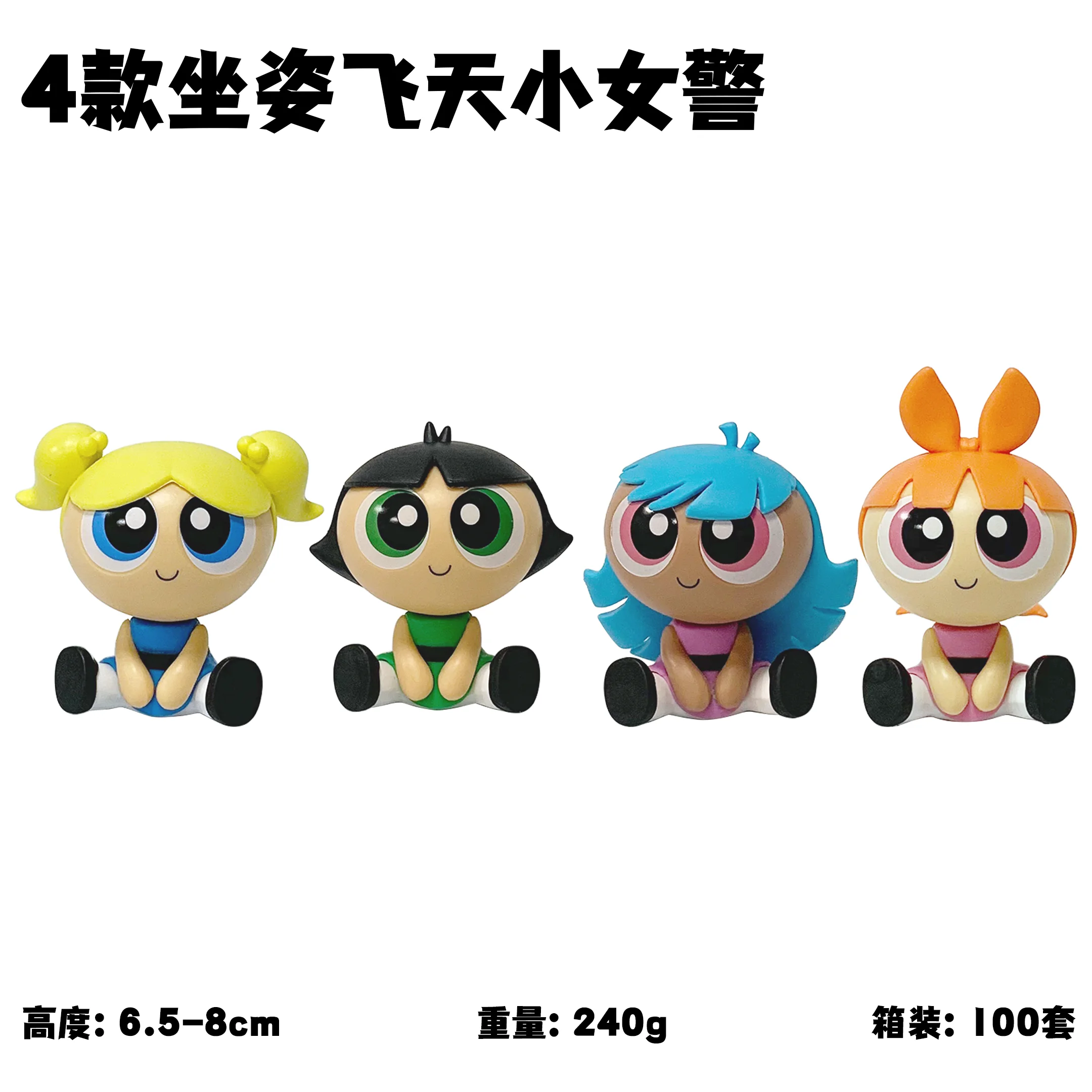 4 قطعة/المجموعة Powerpuff Blossom Bubbles Buttercup Girls نموذج أنيمي ألعاب شخصيات الحركة 10 سنتيمتر