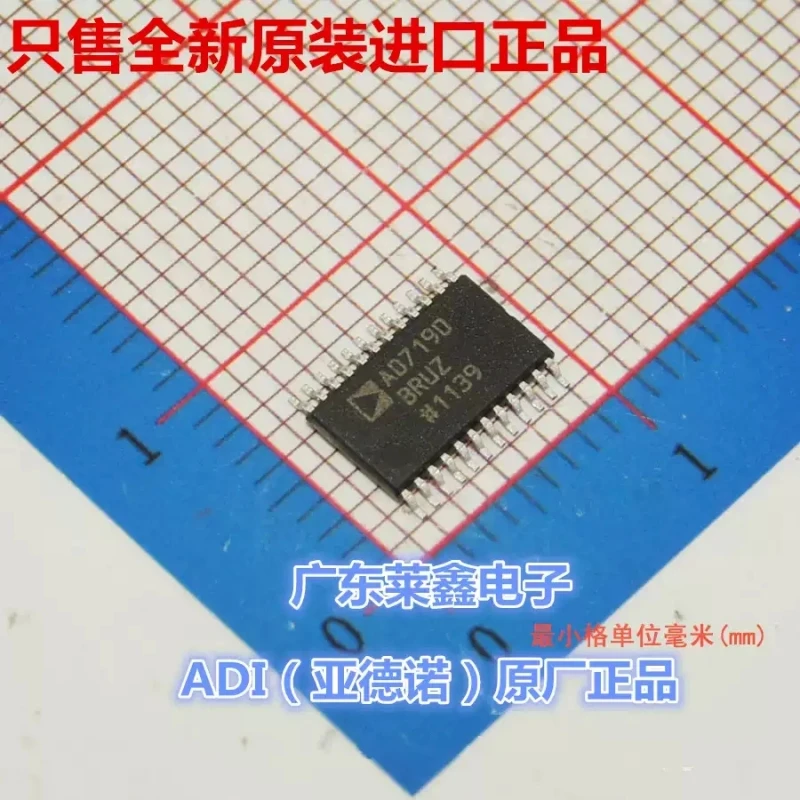 AD7190BRUZ AD7190 MSOP-10 analog-to-digital converter imported from ADI original genuine product