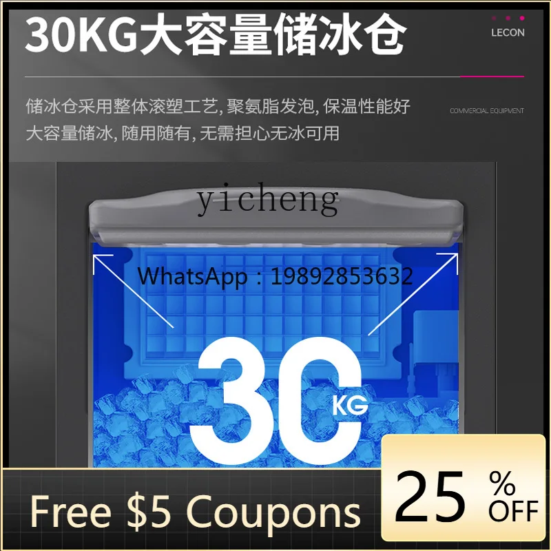 

ice machine large commercial milk tea shop equipment bar KTV automatic ice cube making machine