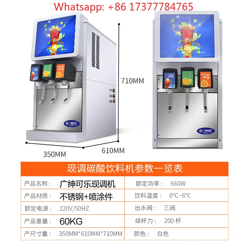 Coke Commercial Small Carbonated Beverage Dispenser Beverage Hot and Cold Fully view 2