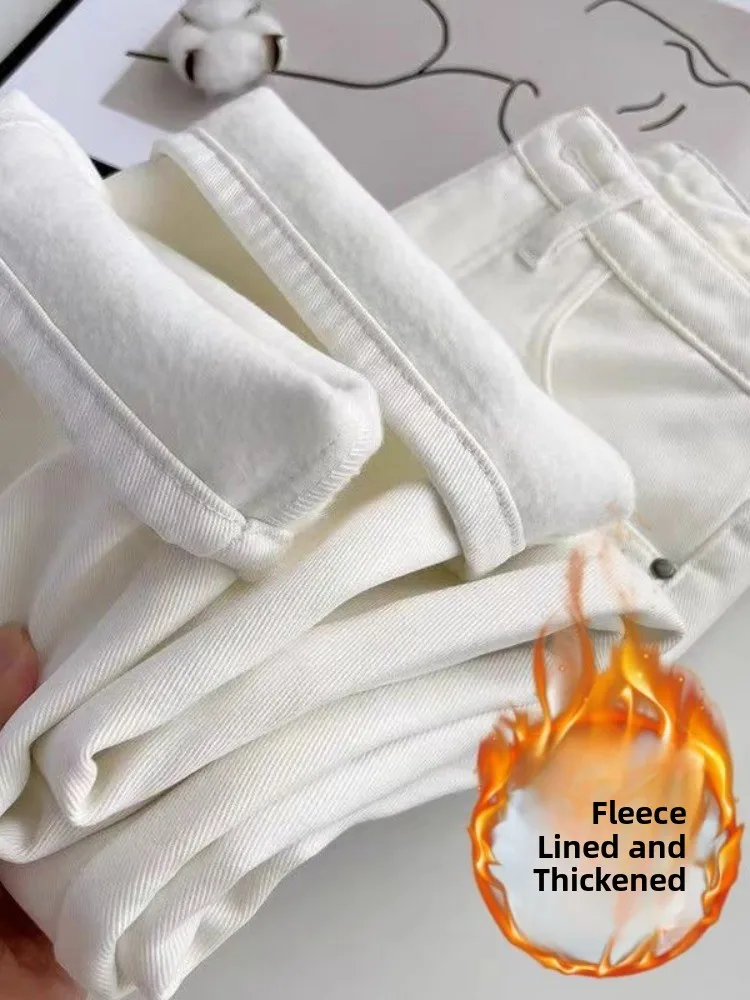 

White Thi Velvet Wide Leg Denim Jeans Women's Autumn Winter Drapey High Waist Straight Tube Floor-Length Pants