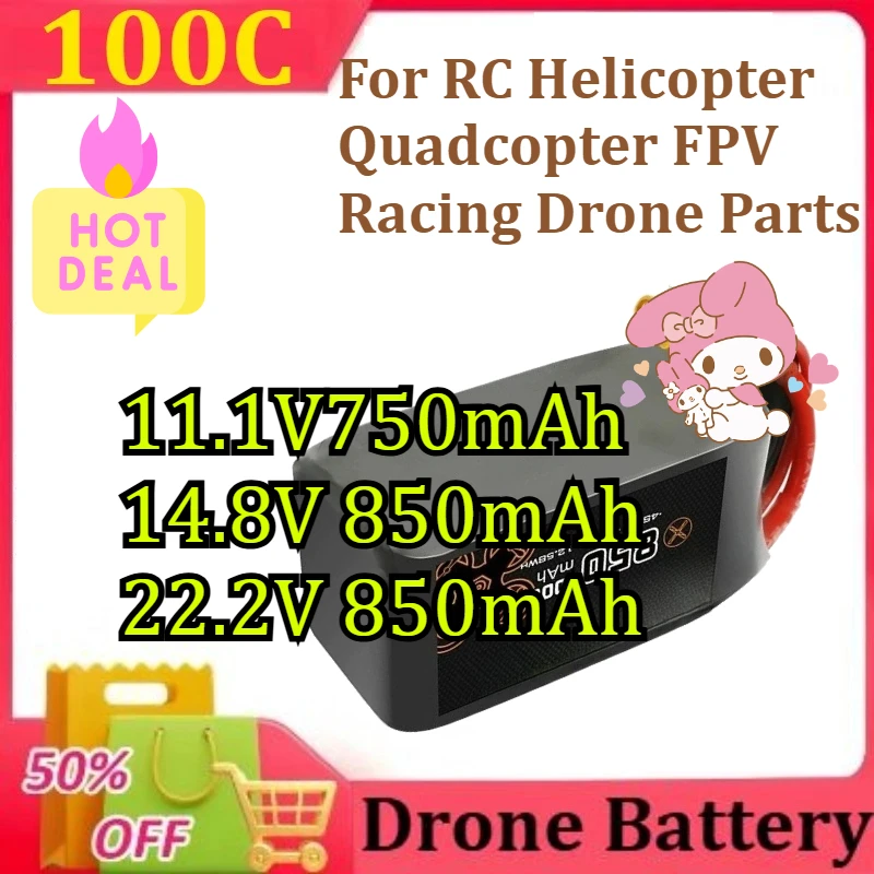 

New 11.1/14.8/22.2V Lipo Battery 3S 4S 6S 100C With XT30 Plug For RC Helicopter Quadcopter FPV Racing Drone Parts 750/850mAh