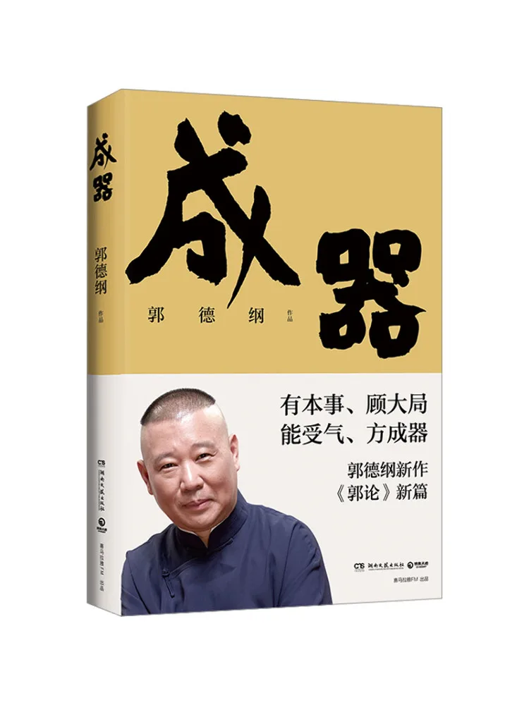 

Book-Winshare Prototype