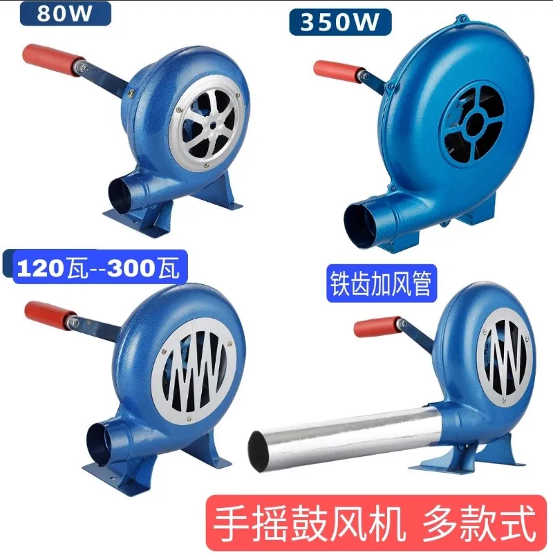 منفاخ مكرنك يدويًا، دليل قوي مكرنك يدويًا، حريق خارجي، موقد حطب منزلي، مجفف شعر يدوي، موقد نفخ للشواء #1