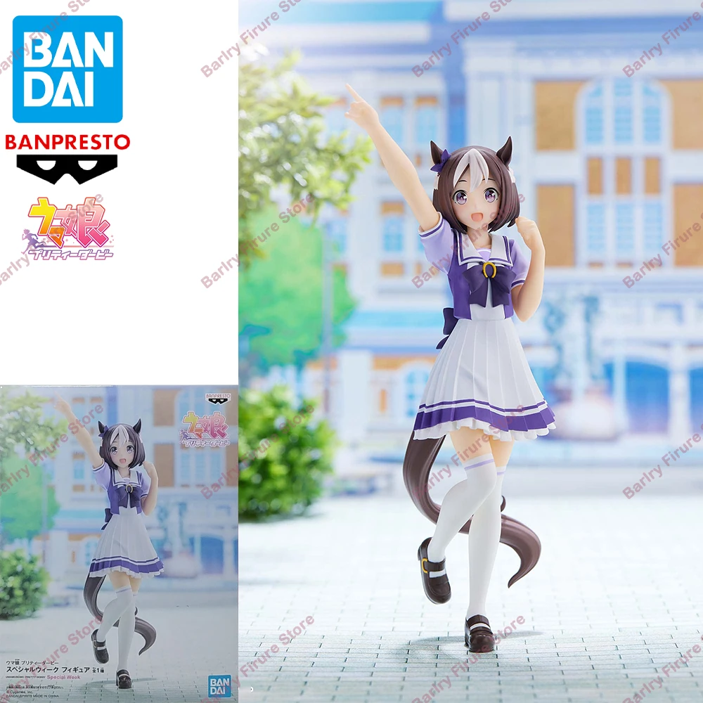 

Original Genuine BANDAI BANPRESTO Uma Musume Pretty Derby Special Week Anime Figure Boxed Premium Table Ornament Model Toy Gift