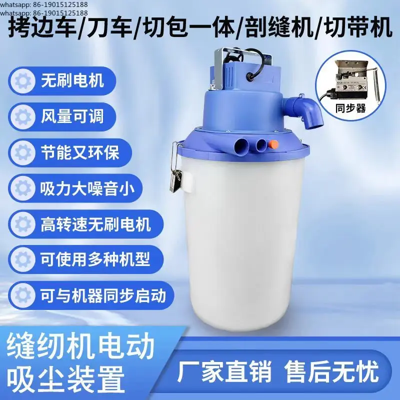 Industrial Brushless Overlock Machine 4-Needle 6-Thread with Dust Collector, Combined Overlock & Cutter System