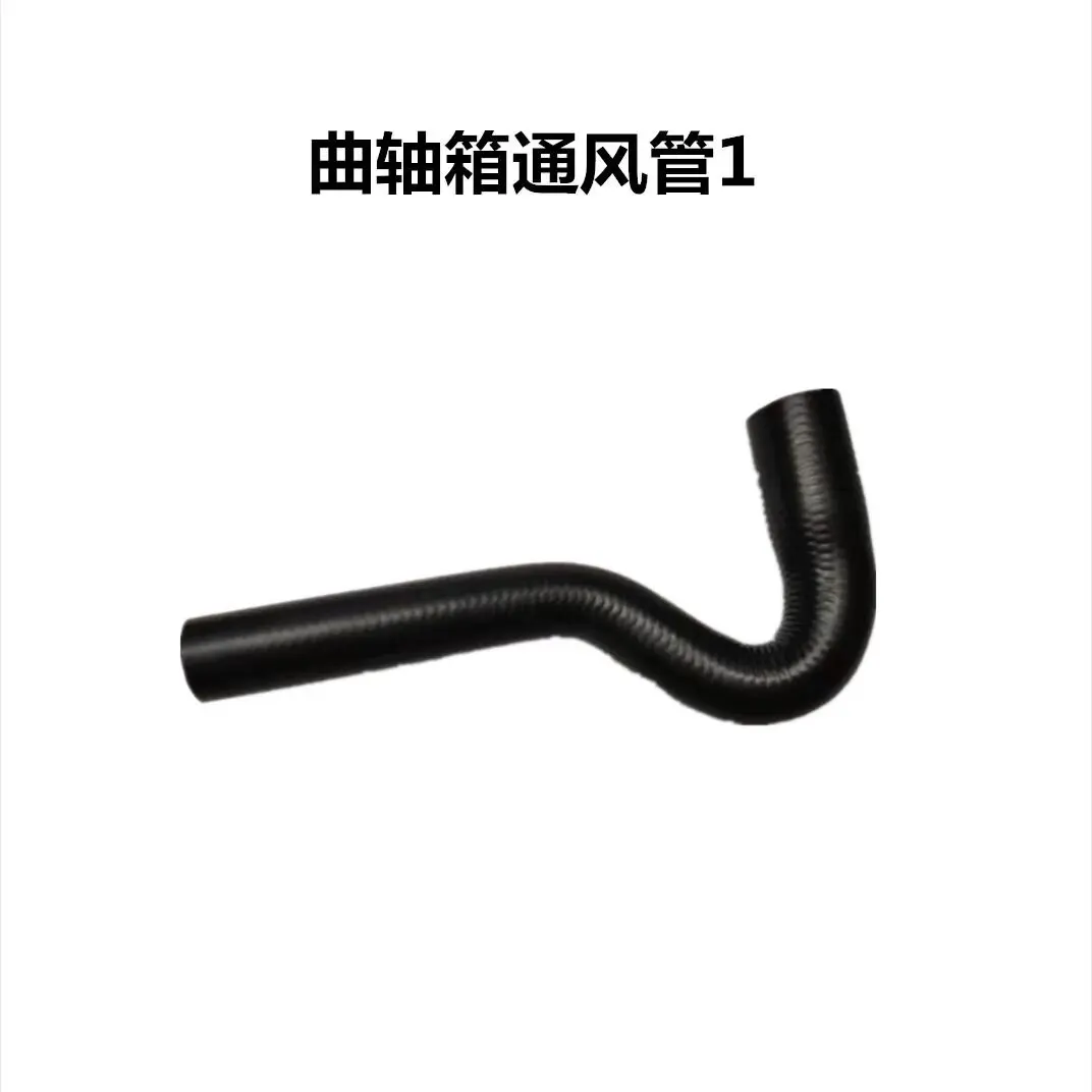 Crankcase Vent Pipe Oil Gas Water Separator Exhaust Valve Compatible With  GS8 GS4 Inlet Oil Water Hose Auto Replacement Parts