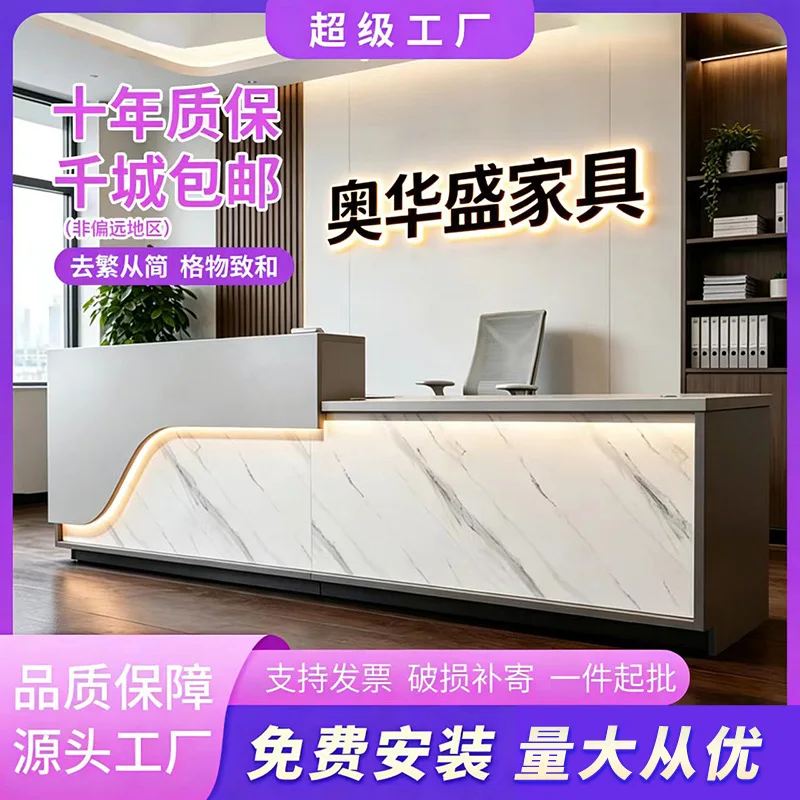 Company Reception Desk Light Luxury Premium Beauty Salon Cashier Counter Hotel Clubhouse Lobby Front