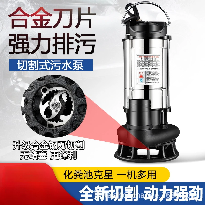 

Бытовой самовсасывающий погружной насос из нержавеющей стали 220 В