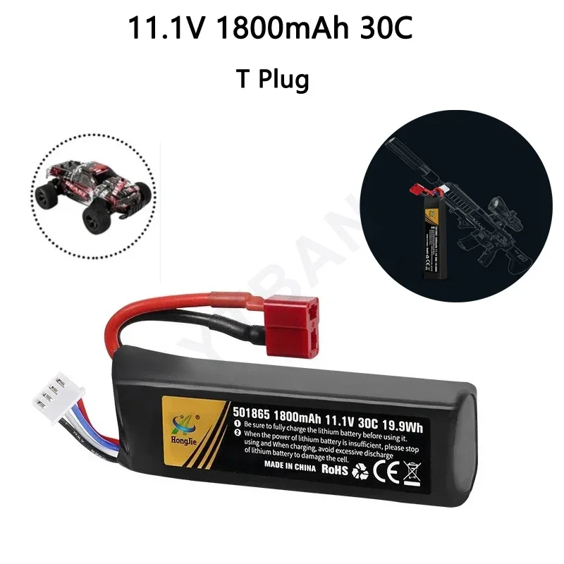11.1V 3S 1800mAh Lipo Battery for RC Car Water Gun Mini Airsoft BB Air Pistol Electric Toys Guns Parts 30C 501865 Batteries