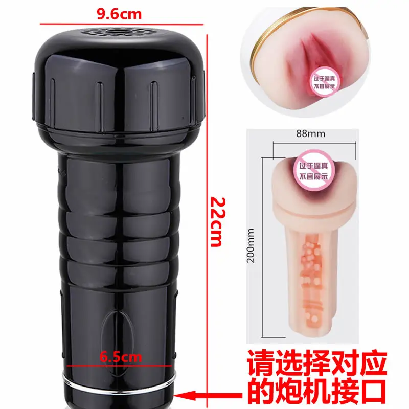 Fascia Massage Gun Adapter Male Masturbator Cup Portable Beer Bottle Real Vagina Dildos Erotic Adult Toys For Men Sex Machine