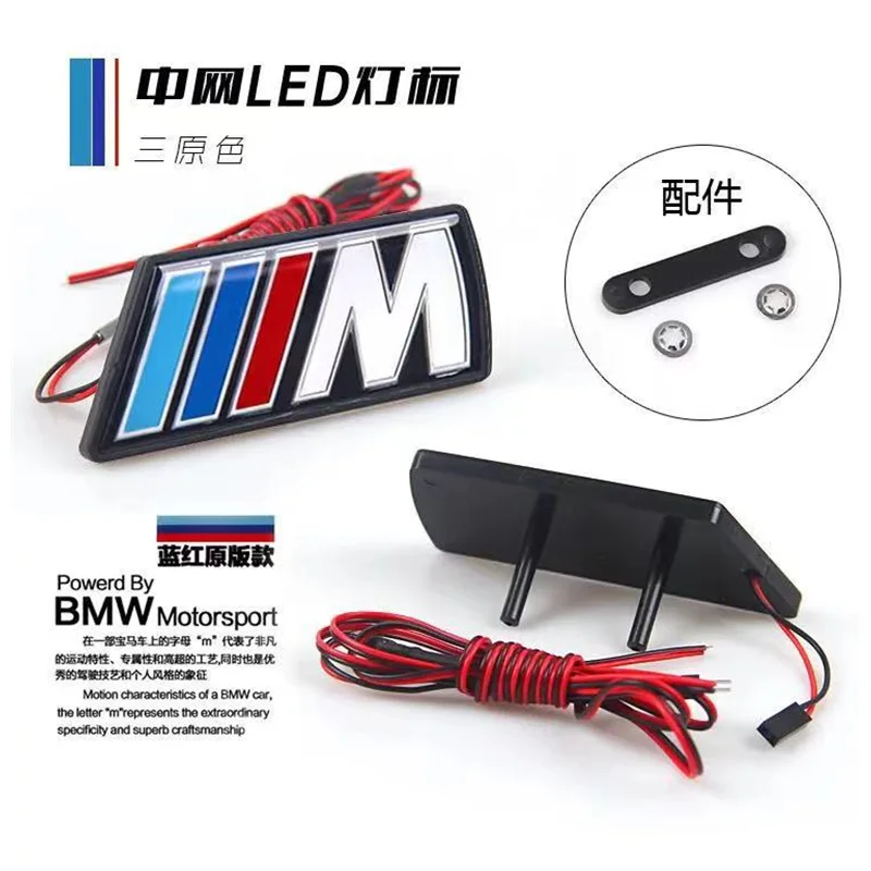 تصفيف السيارة السيارات أضواء الشبكة الأمامية مصباح لتهيئة الجو لسيارات BMW M شعار E46 E39 E90 E91 E60 E36 E92 E30 E34 E70 ضبط الملحقات
