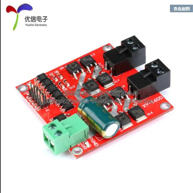 Módulo de accionamiento de motor CC de doble circuito Original genuino 7A/160W, grado industrial de alta potencia