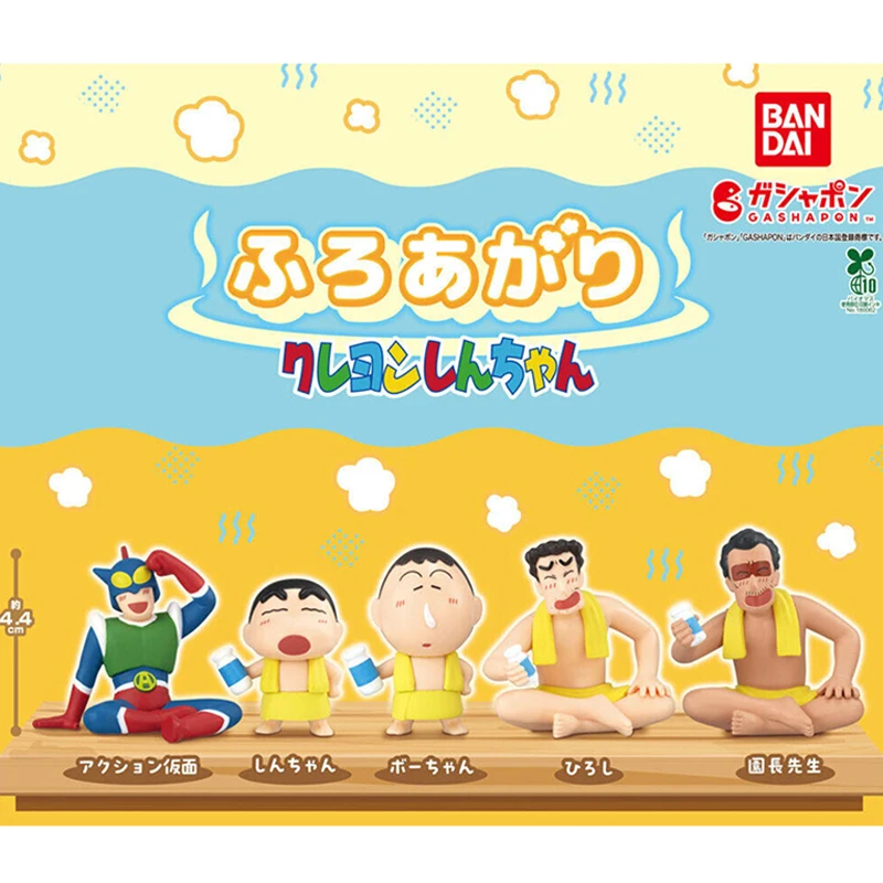 

5 шт./компл., натуральный карандаш Bandai Shin-chan, паровая сауна, напиток, молоко, витое яйцо, аниме, экшн-фигурка, модель игрушки, подарок на день рождения