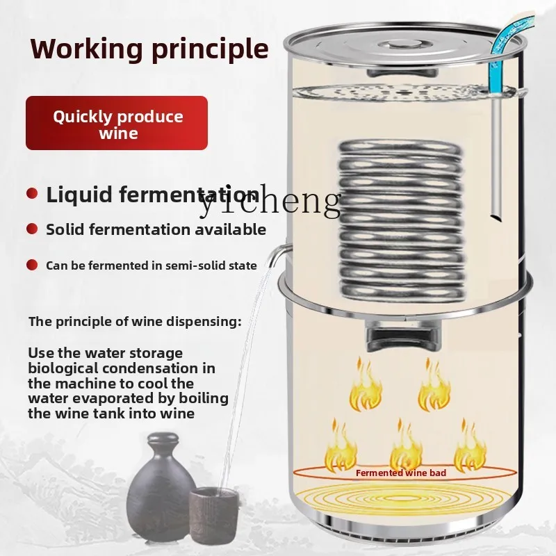 ماكينة تخمير النبيذ XL باخرة منزلية صغيرة من Baijiu لا تزال معدات تخمير النبيذ تحميص أوتوماتيكية