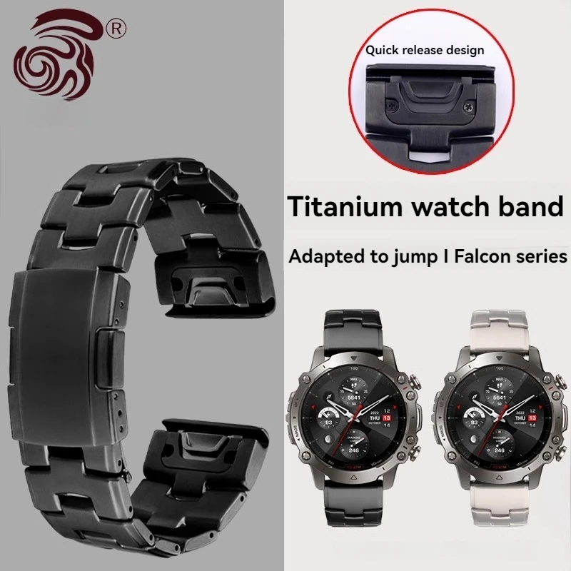 حزام ساعة من التيتانيوم لساعة Huami Amazift Falcon الرياضية الذكية في الهواء الطلق، سوار معصم من سبائك التيتانيوم سريع الإصدار