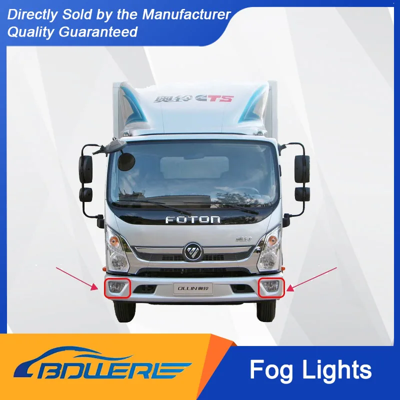 مصابيح ضباب LED عالية المعدلة باللونين الأصفر والأبيض/أضواء ممتصة للصدمات لـ FOTON Aoling Jieyun، Suyun، CTS، Aumark S1 & S3 #3