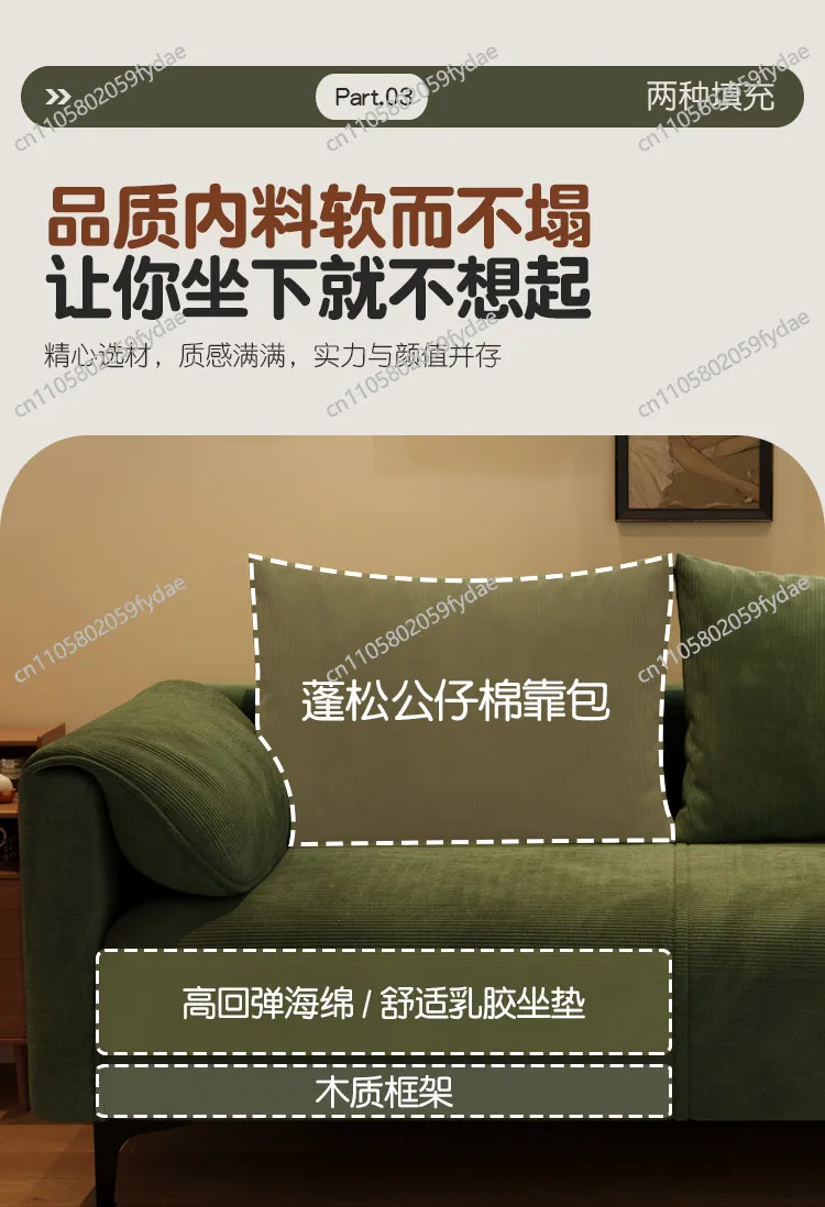 Sofa living room Small apartment B & B rental room Double triple corduroy fabric simple American straight row