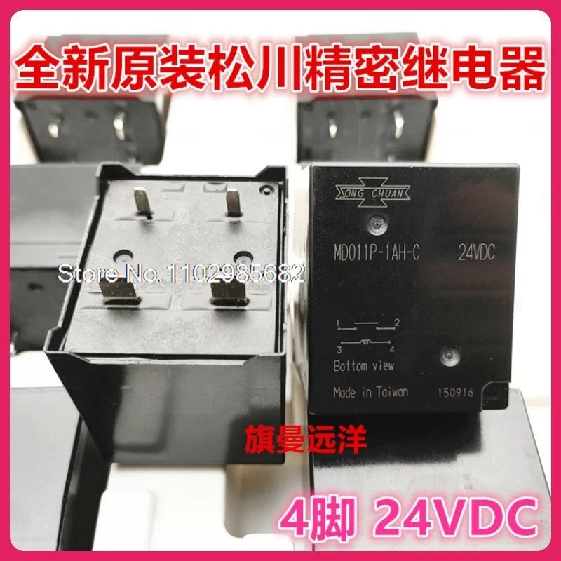 

MD011P-1AH-C 24VDC 24V 4