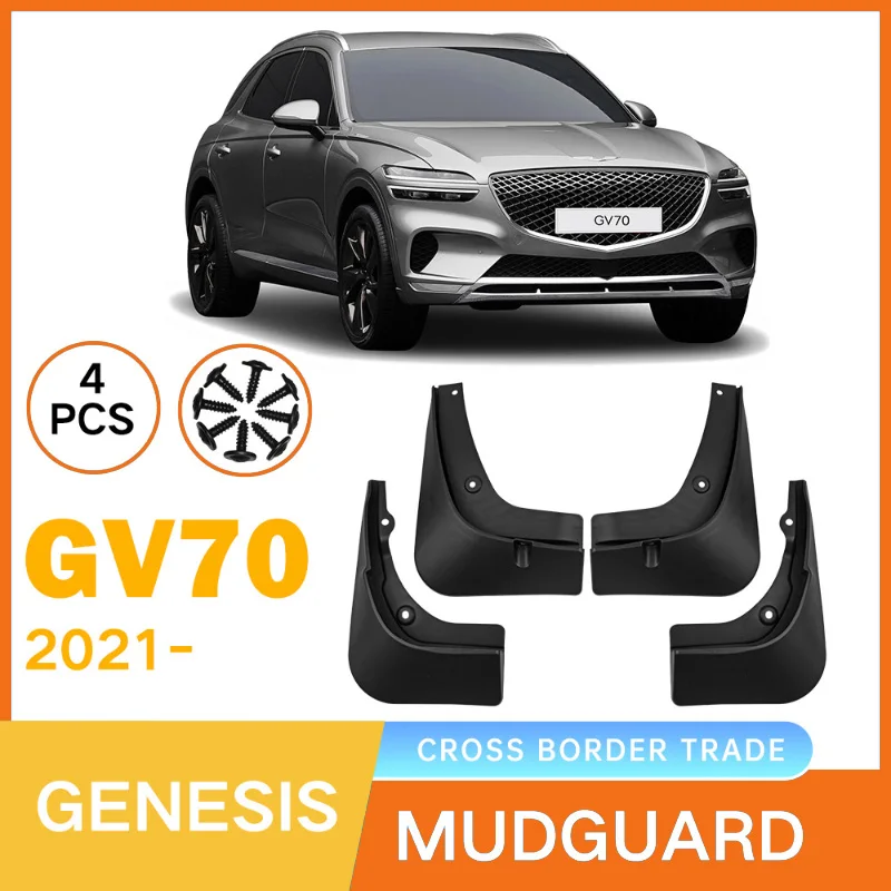 

Suitable for Genesis GV70 2021-2024 Car Tire Soft Fender