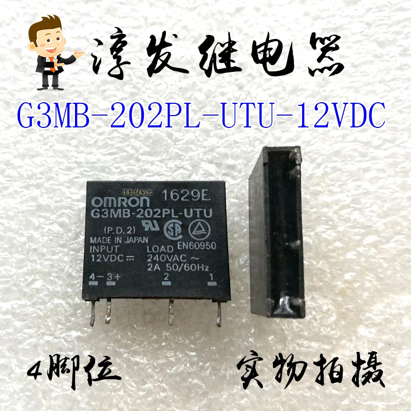 G3MB-202PL-UTU-12VDC  4 12V       10PCS