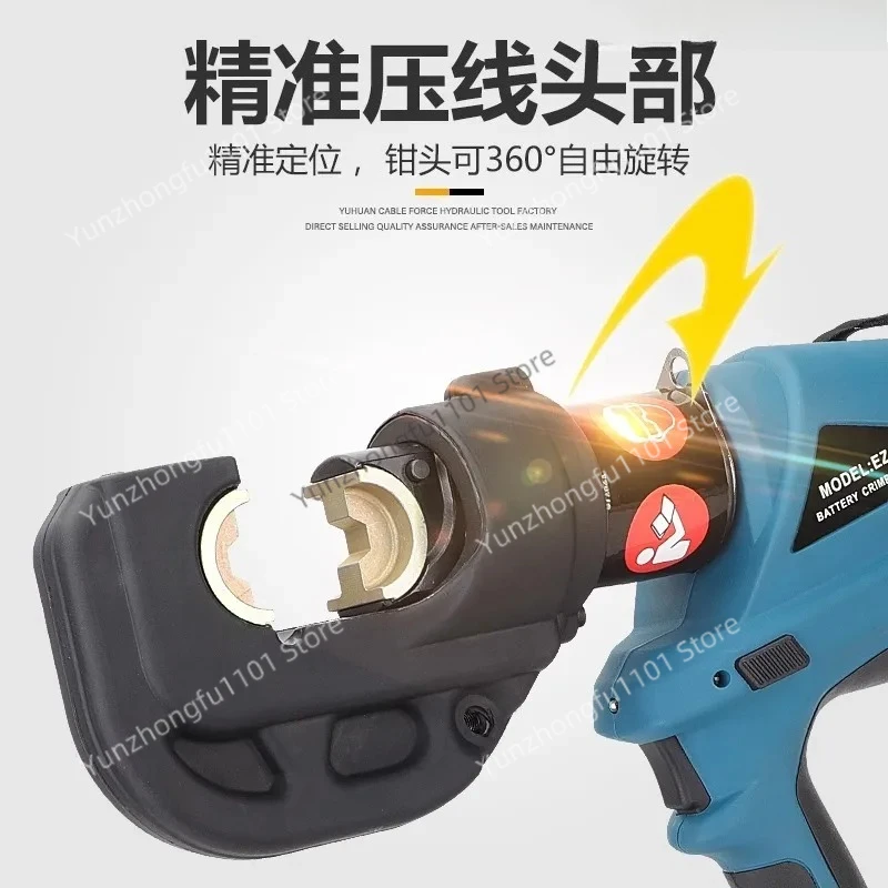 A Professional EZ-300/EZ-400 DC 18V/4Ah Rechargeable Hydraulic Pliers Crimping Tool - Durable Charging Pliers