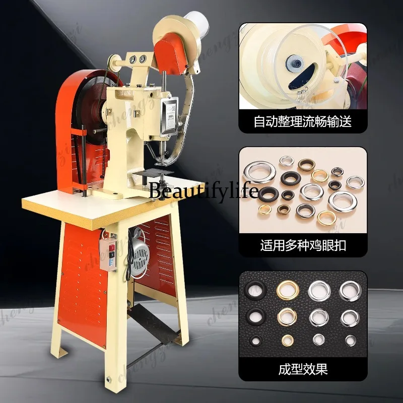 Corn machine Automatic buckle black eye machine Hang tag Tote bag Carton Gift box Air eye machine Shoe eye buckle