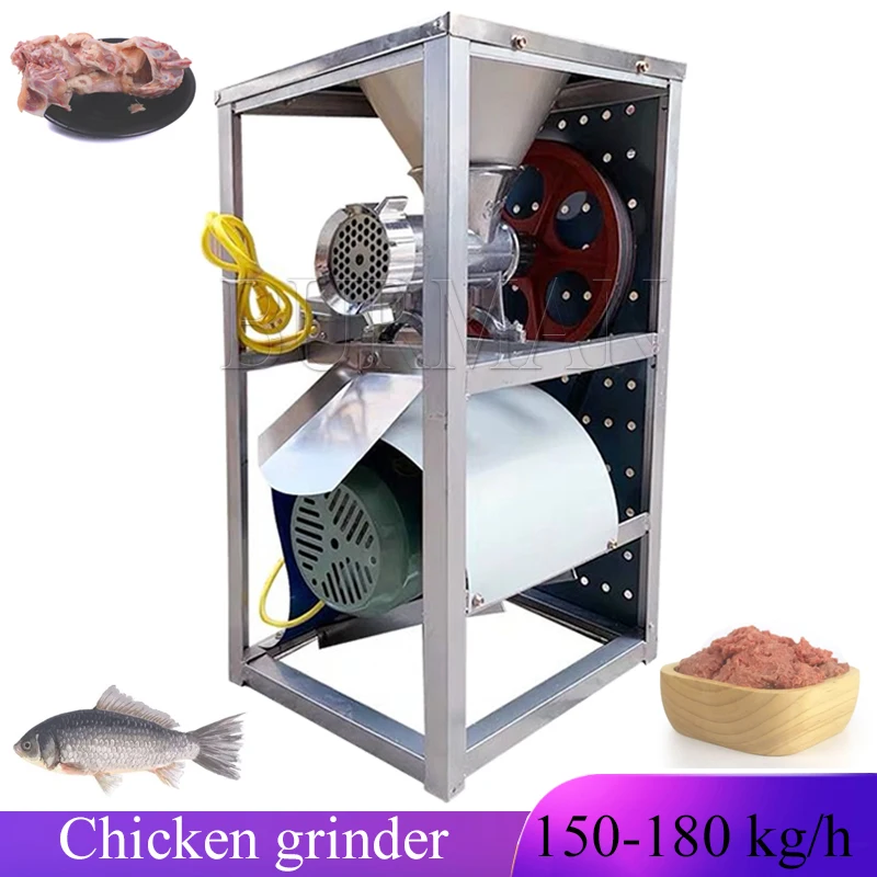 

220V Professional Commercial Bone Crusher Electric Meat Grinder Chicken Head Mincer Household Shredders Skeleton Machine