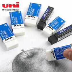 3/5/10pcs Japan UNI Pencil Eraser Is Wiped Clean Not Easy To Leave Marks Students Draw and Sketch Kawaii School Stationery