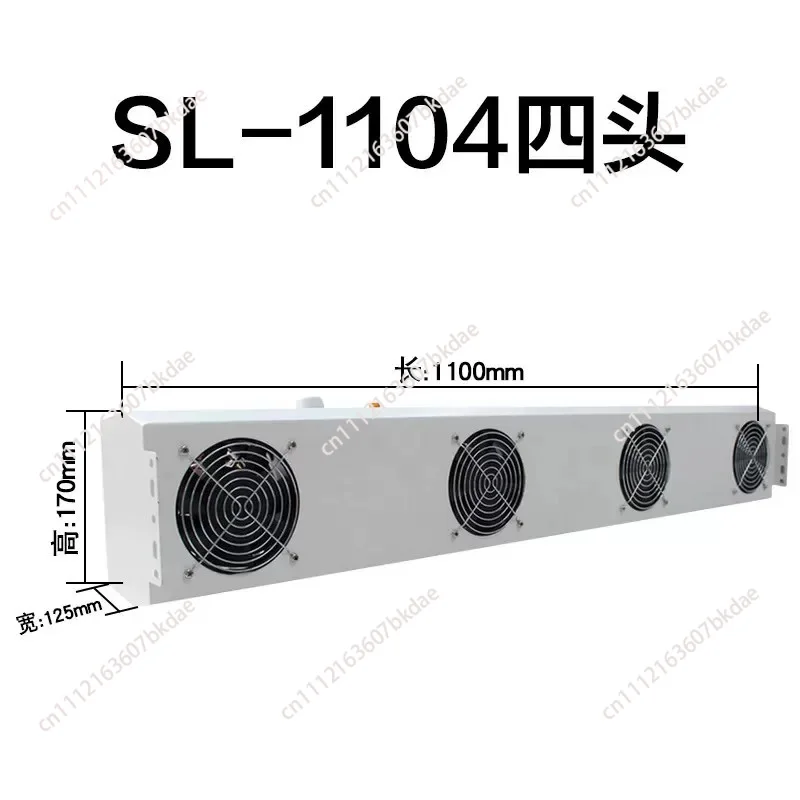 SL-1104 Ionizing Air Blower Industrial Eliminate Equipment Horizontal Type 4/5 Fan Static Eliminator Ionizing Fan 220V Or 110V
