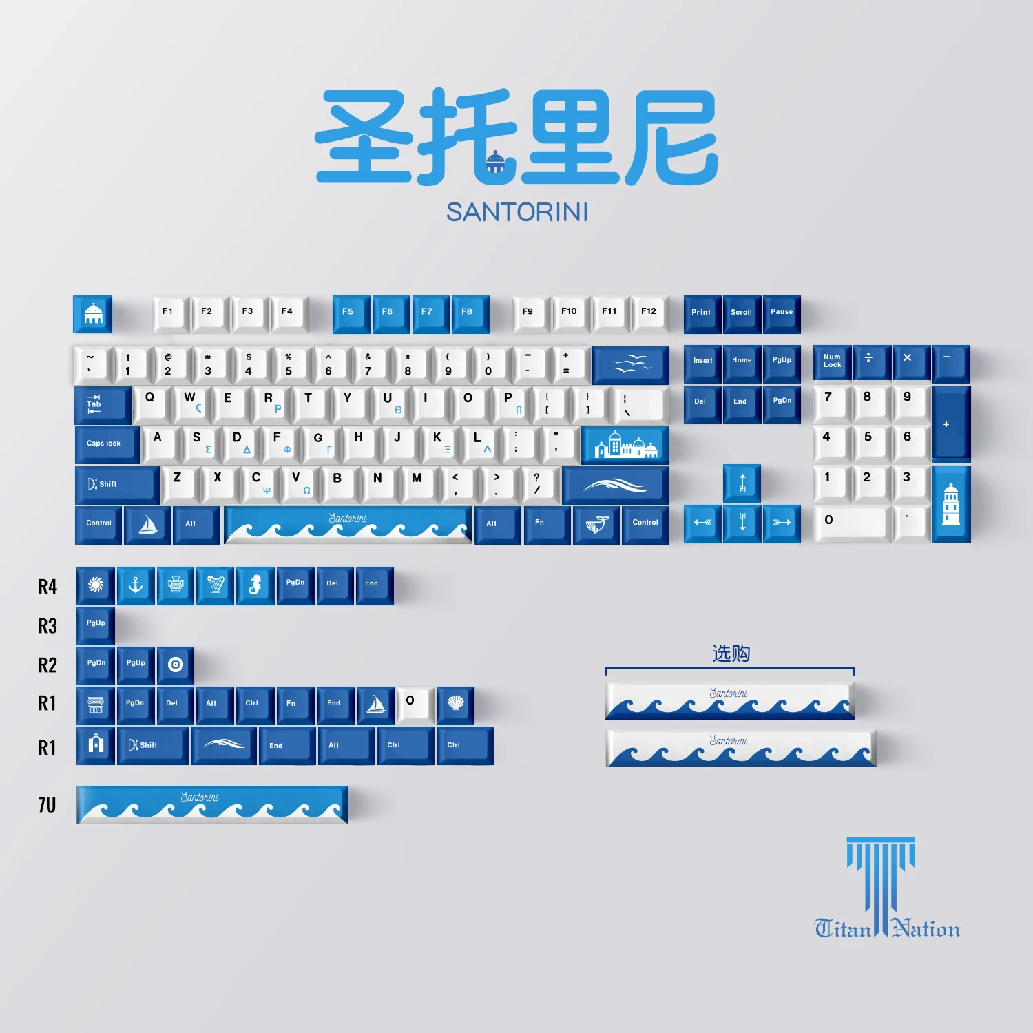 134 Keys/set Santorini Keycaps PBT Dye Sublimation Key Caps Cherry Profile Keycap With 6.25U 7U Spacebar 1.75u 2u Shift