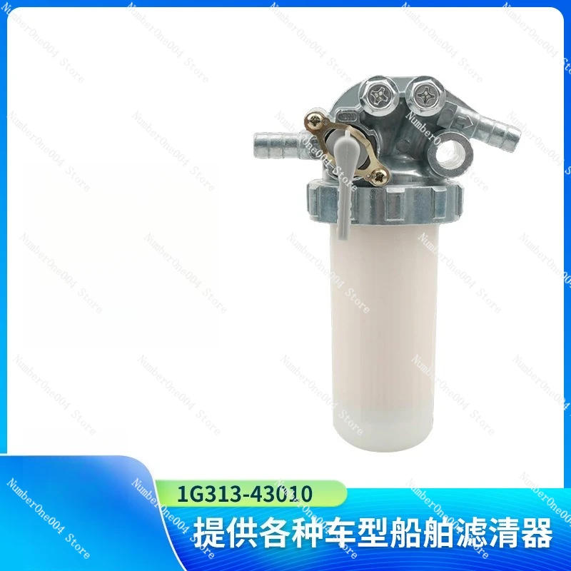 

1G313-43010 Is Suitable for Kubota B7100D G4200G5200H Fuel Filter Assembly