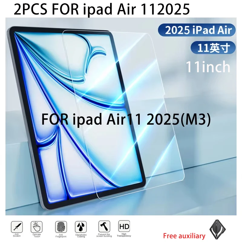 

2 шт. HD закаленное стекло Защитная пленка для экрана для Ipad Air11(M3) 2025 2024 A16 Air 13 дюймов 2025(M3) Ipad10 MINI6/7 Стекло против царапин