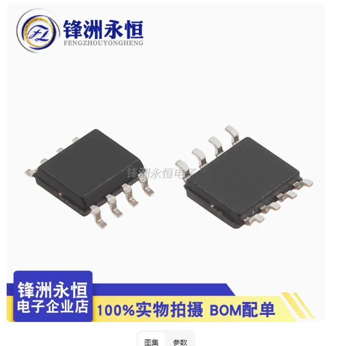 Free Shipping 10PCS DS1307 High quality 1307 64 X 8 Serial I2C Real-Time Clock IC  SOP-8