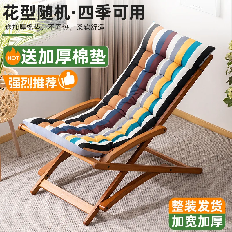 New folding recliner lazy lunch break chair adults and children can sleep dual-purpose balcony casual rocking chair