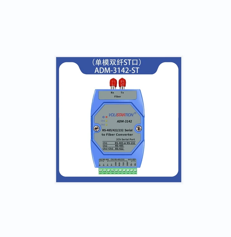 Transcsec optique bidirectionnel ADM-3142-FC RS232 de fibre RS-485 bidirectionnelle 485 à ADM-3142-FC optique de fibre