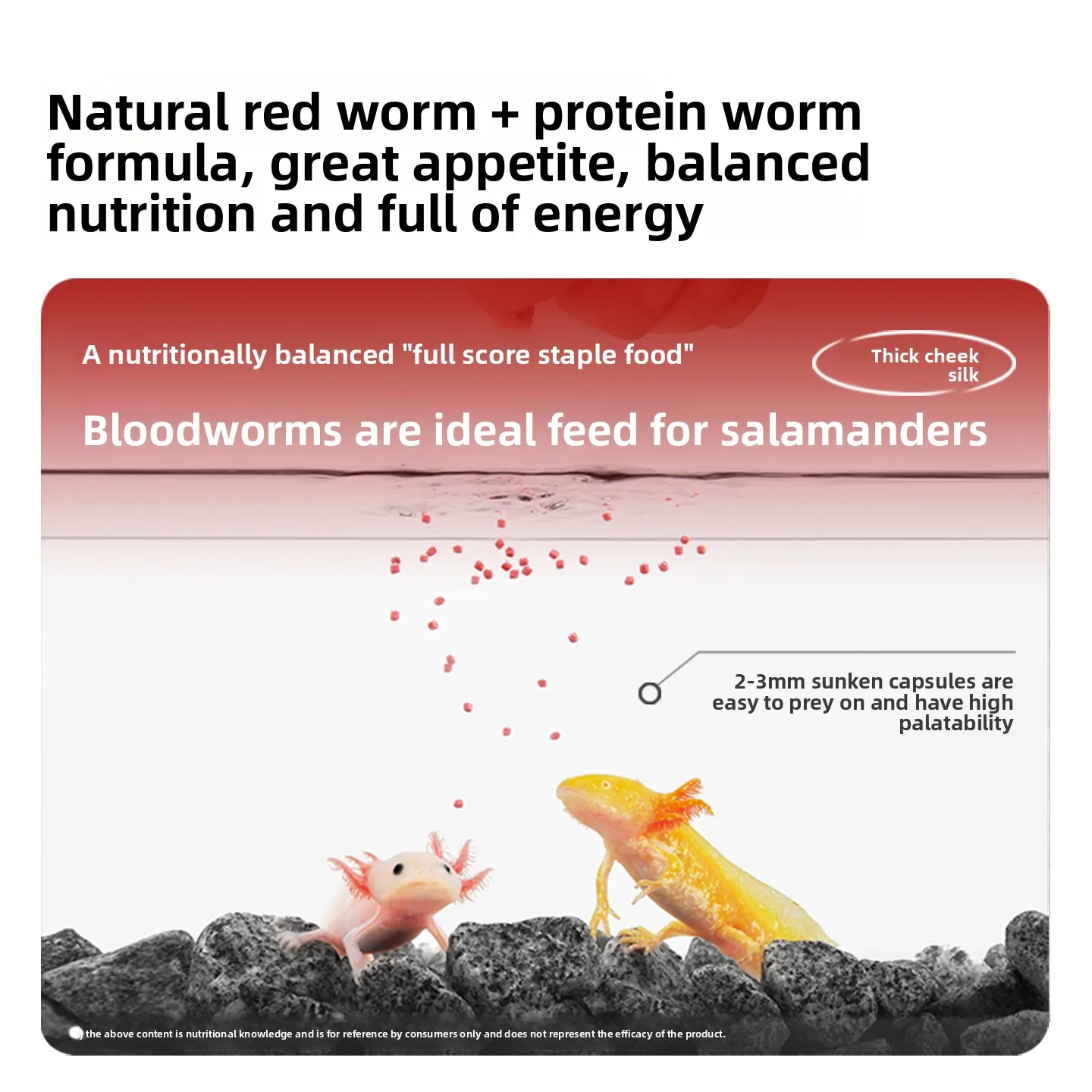 SANKii غرق الكريات الغذائية Axolotl مع ديدان الدم، حمية ناعمة كاملة للنيوتات والسلطات المائية