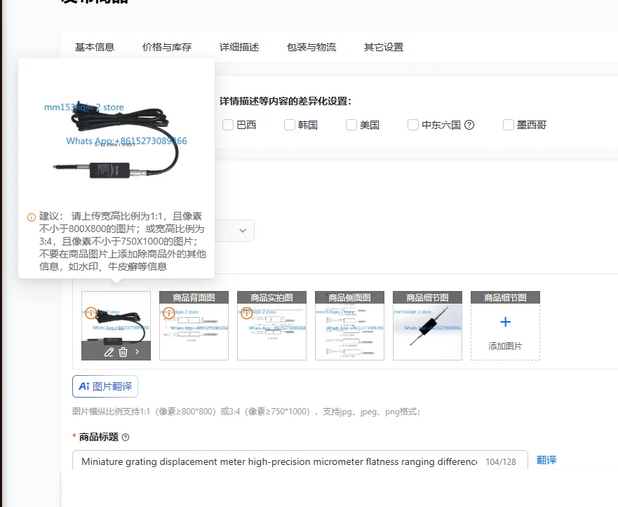 Miniature grating displacement meter high-precision micrometer flatness ranging difference million meter