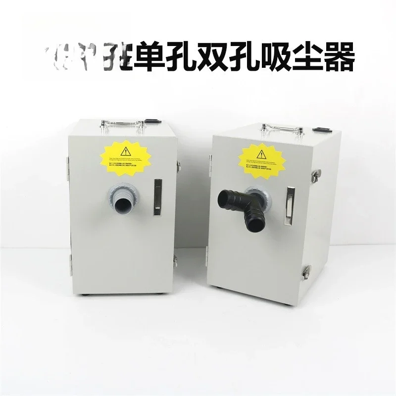 Vacuum cleaner Single hole vacuum cleaner technician denture numerical control Double hole