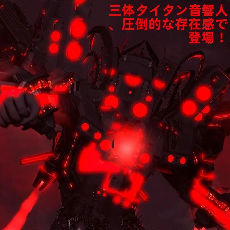 versao-upaded-moniter-man-sound-man-toilet-man-micro-particle-tee-body-titan-ible-building-blos-toy-para-meninos-e