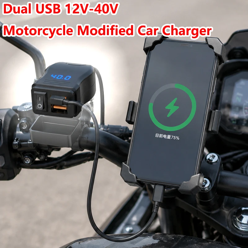 50W Dual USB QC3.0 12V-40V Motorcycle Mobile Phone Fast Charger Modified Car Charger Dual Fast with Blue Light Voltage Display