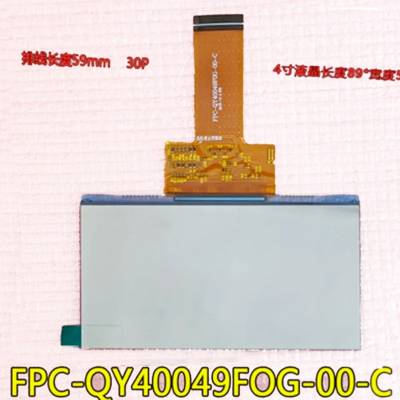 New Projector LCD Screen Panel FPC-QY40070FOG-00-C Display Screen Diy Projection FPC-QY40070FOG -00-C