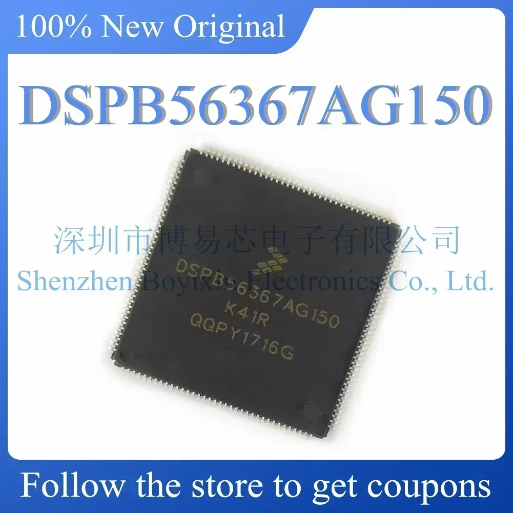 

Standard version DSPB56367AG150