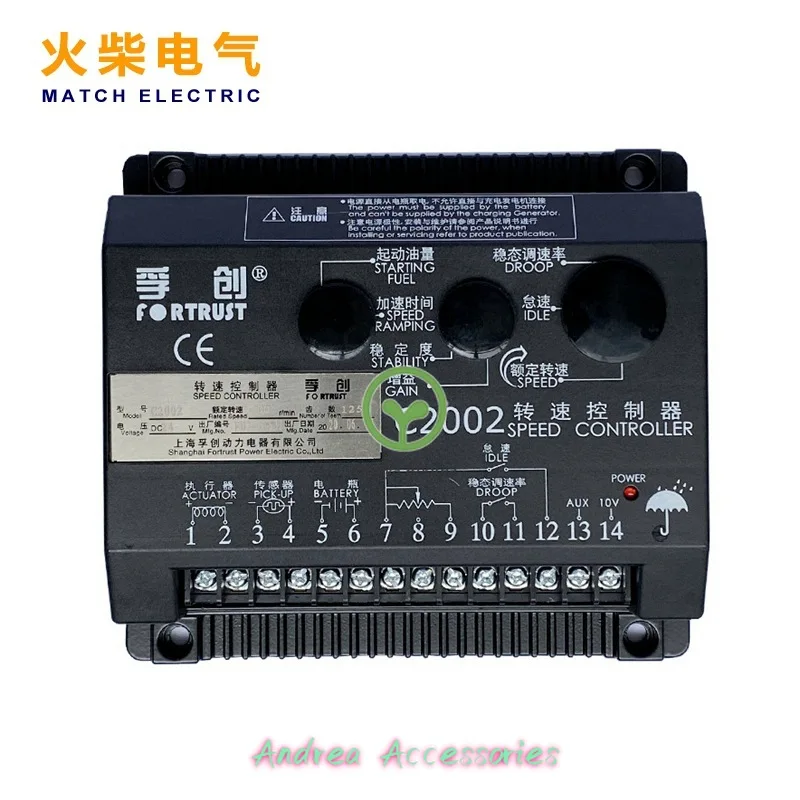 لوحة سرعة C2002، وحدة تحكم في سرعة المولدات، وحدة المحافظ الإلكترونية #2