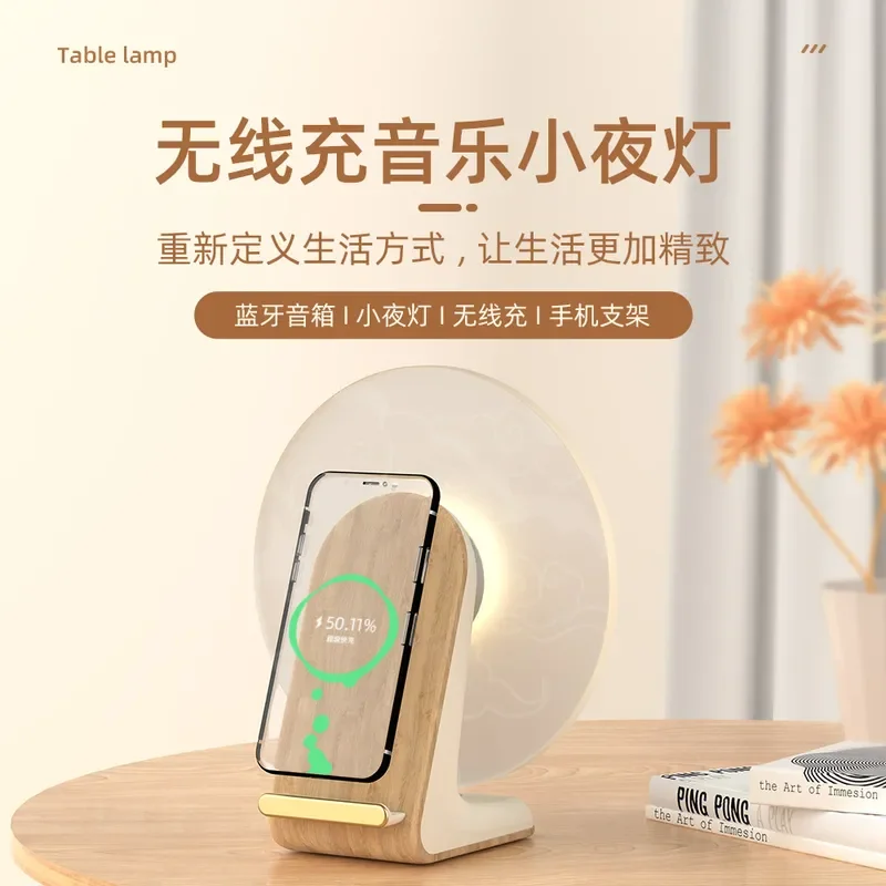 Wireless Charging Bluetooth Speaker with Night Light Creative Phone Holder for Bedroom Decor Simple Music Player Lamp Gift