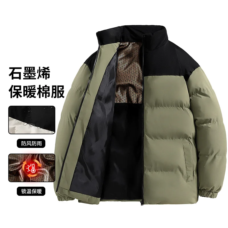 

New Fashion Winter Men's Color-coded Stand Collar Long Sleeve Casual Trendy Simple Basic Loose Quilted Coats Male Parkas Clothes