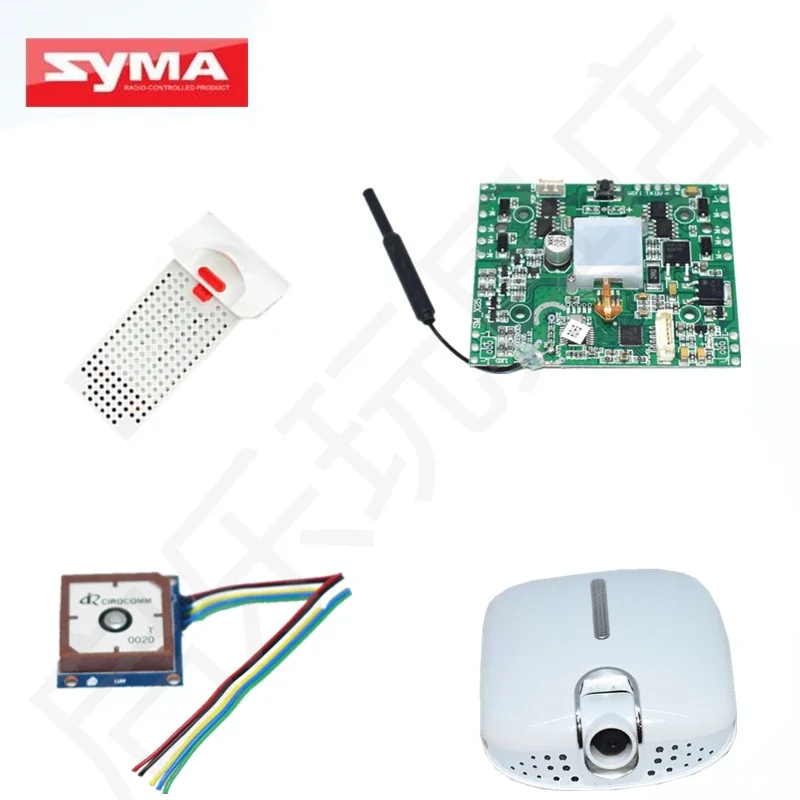 

SYMA X25W X25PRO X25 PRO Drone GPS RC Quadcopter Spare Parts Original Accessories Battery Propeller Protective Ring Gear Motor