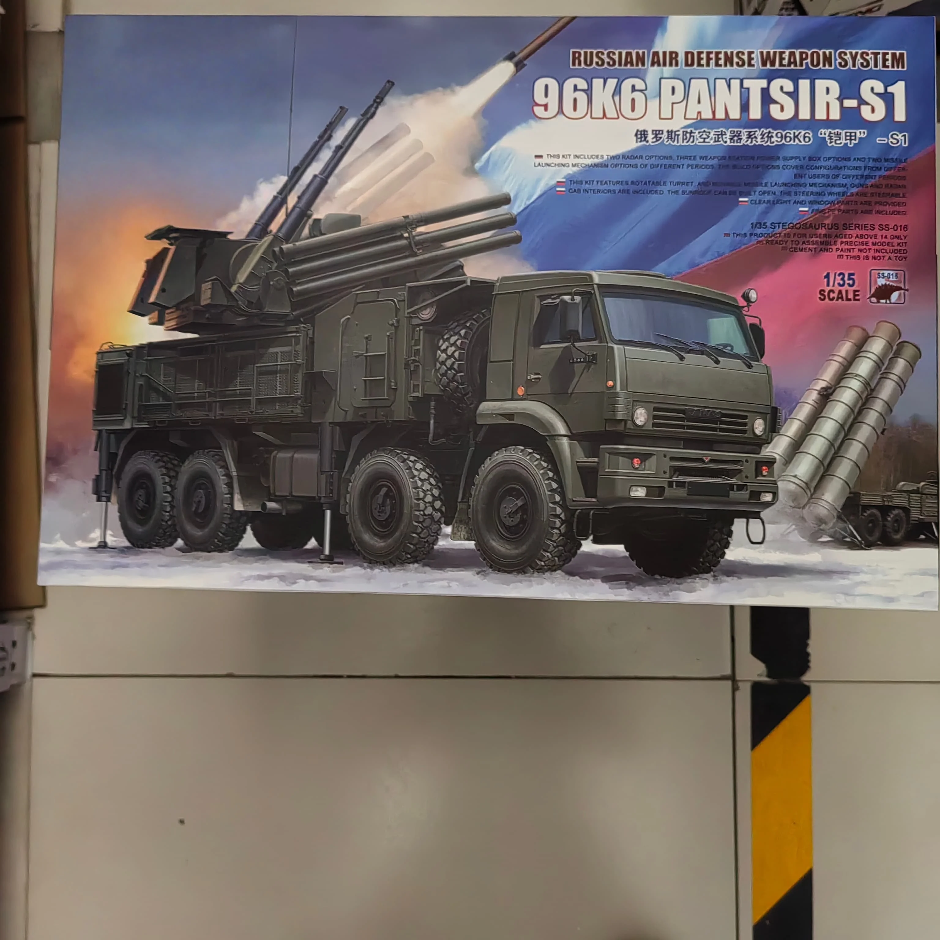Meng Russian Air Defense System 96K6 Pantsir-S1 SS-016 Model Kit 1/35 view 3