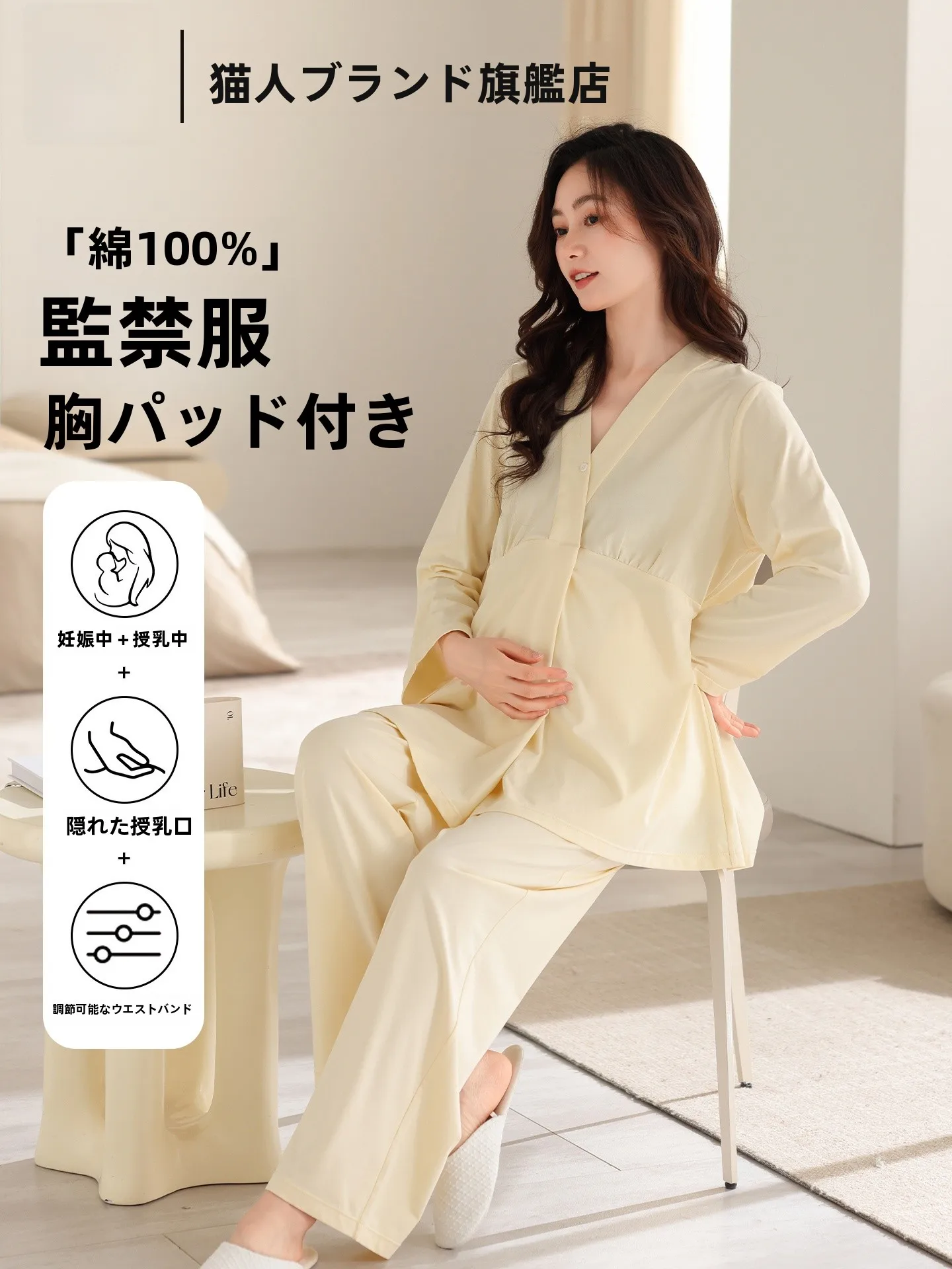 pure-cotton-maternity-sleepwear-with-chest-pad-postpartum-nursing-four-seasons-universal-home-clothes-set-person-2026-model