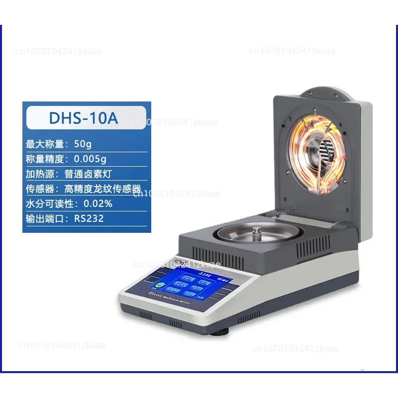 Automatic Moisture Quick Meter Grain Corn Feed Tea Medicinal Material Moisture Meter Halogen Moisture